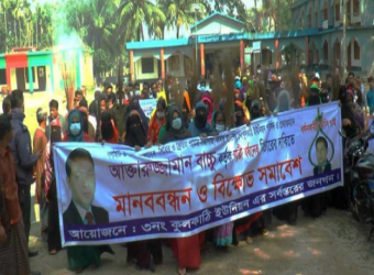 ধর্ষণে অভিযুক্ত ইউপি চেয়ারম্যানের বিরুদ্ধে এলাকাবাসীর ঝাড়ু মিছিল